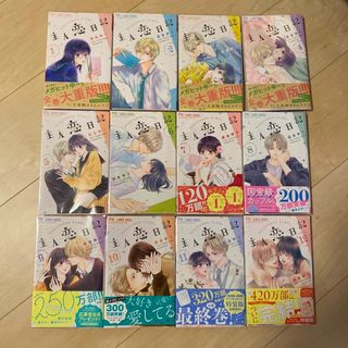 ブルーロック 全巻 1~18巻の通販 by シン's shop｜ラクマ