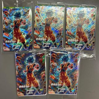 最強サイヤパック 5セット 最強ジャンプ ドラゴンボールスーパー