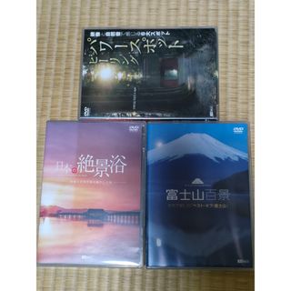 任侠・ヤンキー系DVD まとめて44枚 【レンタル落ち中古DVD】の通販 by