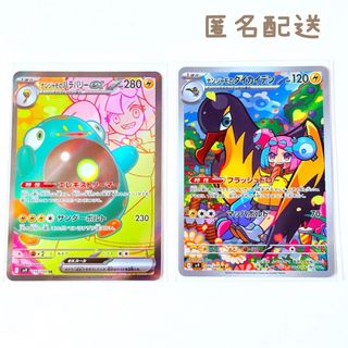 ポケモン - ポケモンカード 旧裏面 251匹コンプリート キラ合計73枚