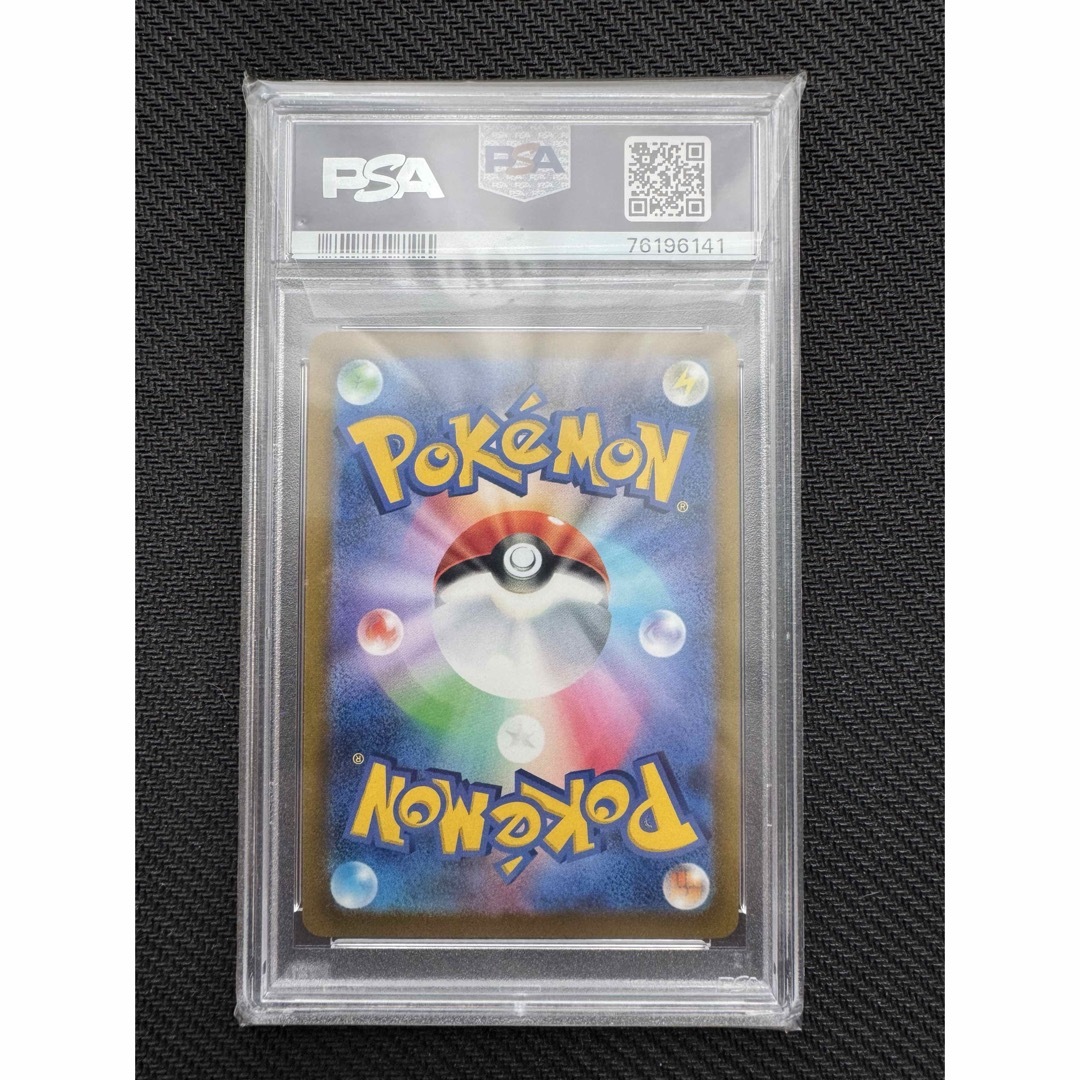 ポケモン - カトレア SR PSA10 ポケモンカード 漆黒のガイストの通販