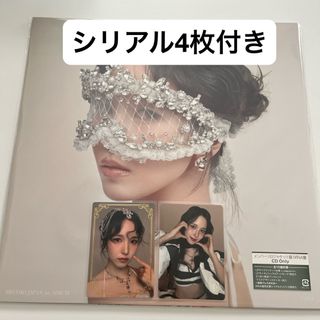 TWICE - ミナ MISAMO HAUTE COUTURE ラキドロ タワレコ 5種の通販 by S