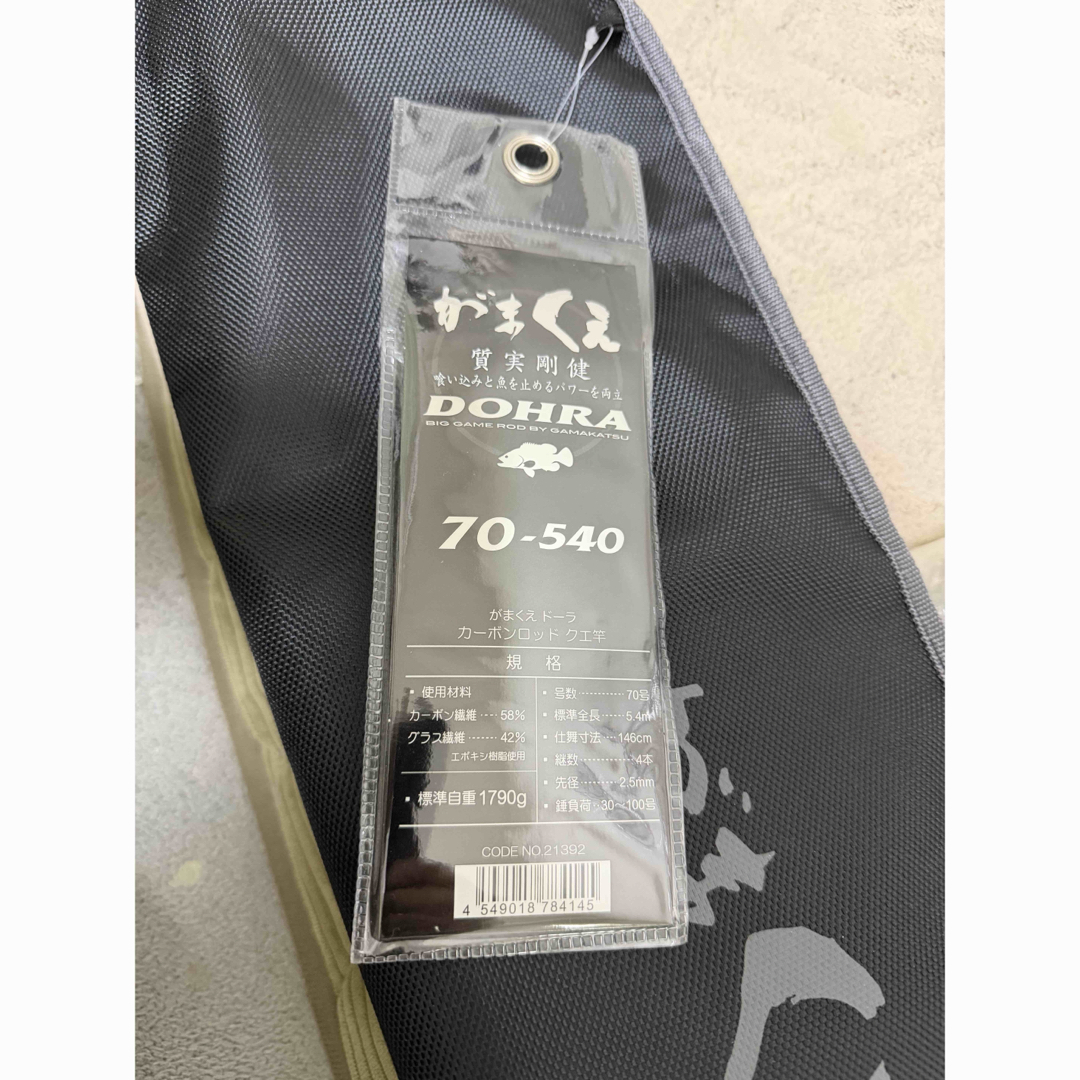 がまかつ - がまかつ がまくえドーラ 70-540 新品未使用品の通販 by