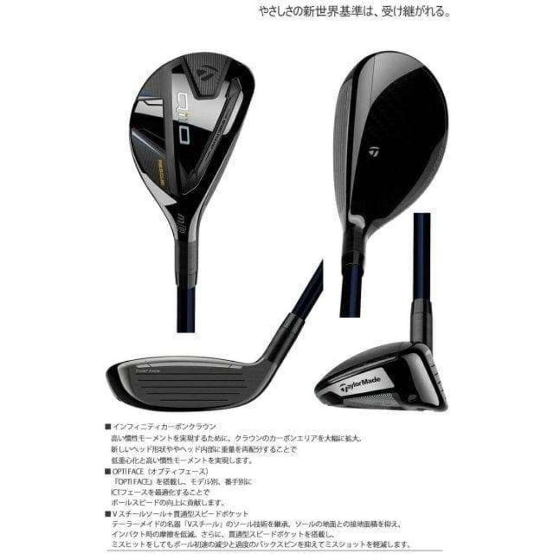 TaylorMade - 【新品】テーラーメイド Qi10 レスキュー #3 フレックスS
