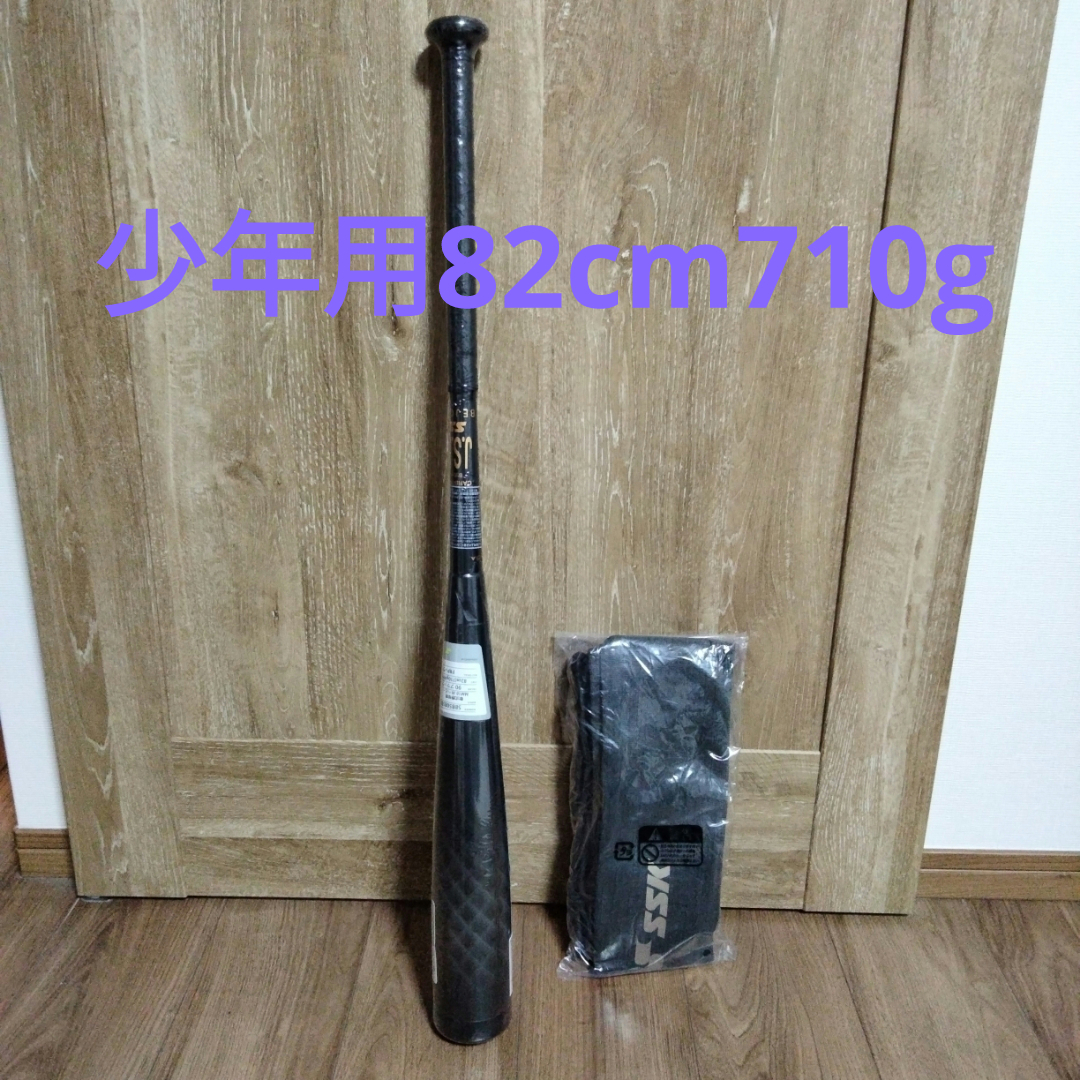 SSK - mm18ヘビー少年用82cm710gの通販 by RED｜エスエスケイならラクマ