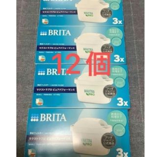 エナジック enagic KANGEN8 フィルター LeveLuk F8 新品の通販 by 毎日