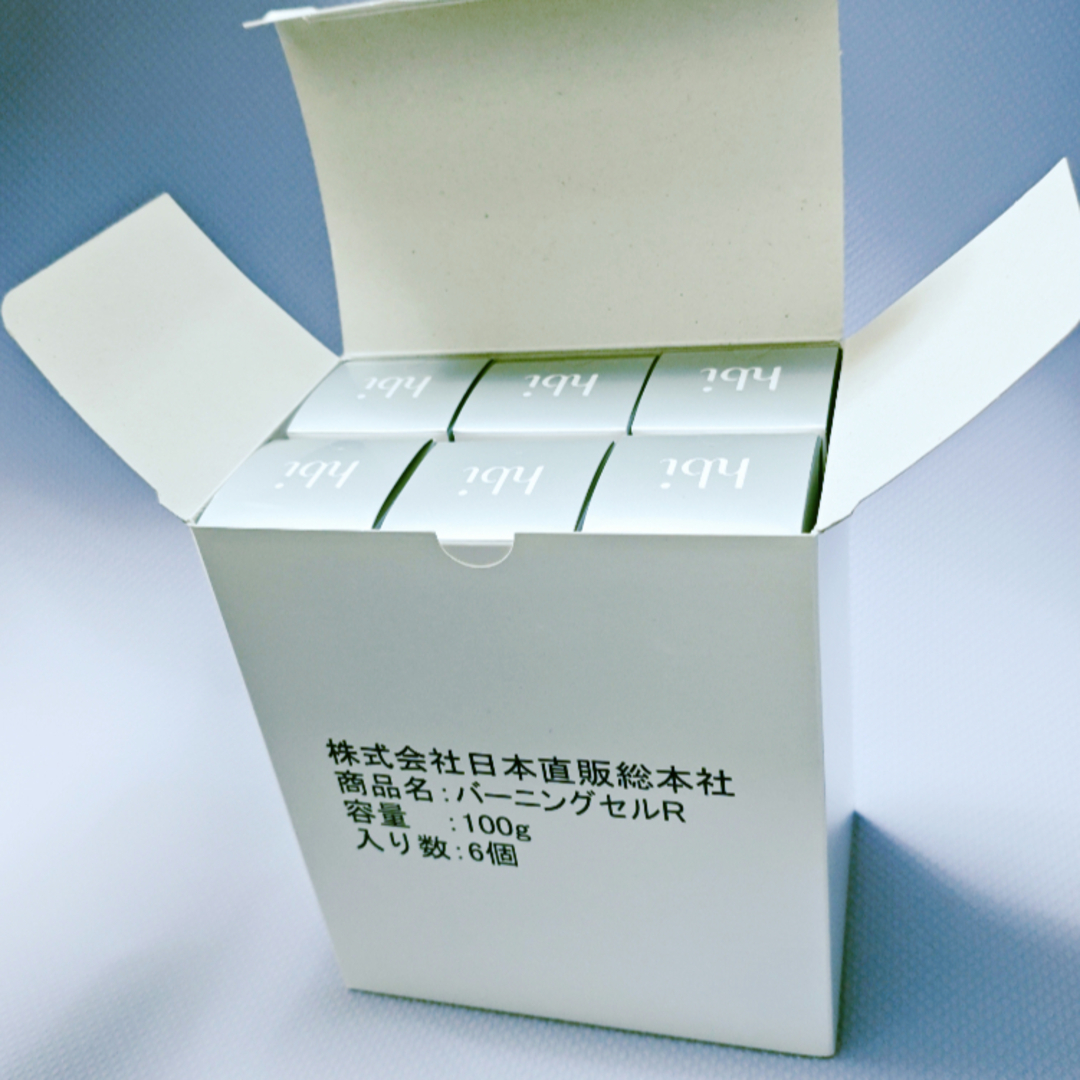 未開封 バーニングセル 100g ボディマッサージクリームR 6本