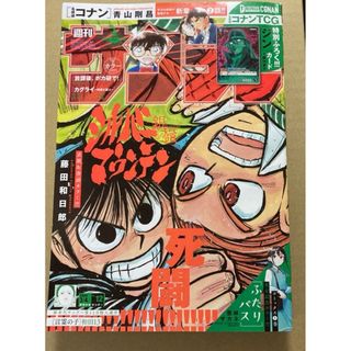 ONE PIECE ワンピースマガジン 20号 プロモ ルフィ新品未開封の通販 by
