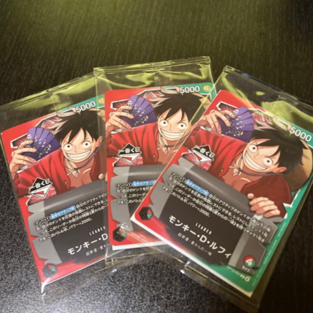 ONE PIECE - ワンピース1番くじ モンキー・D・ルフィ プロモカード 3
