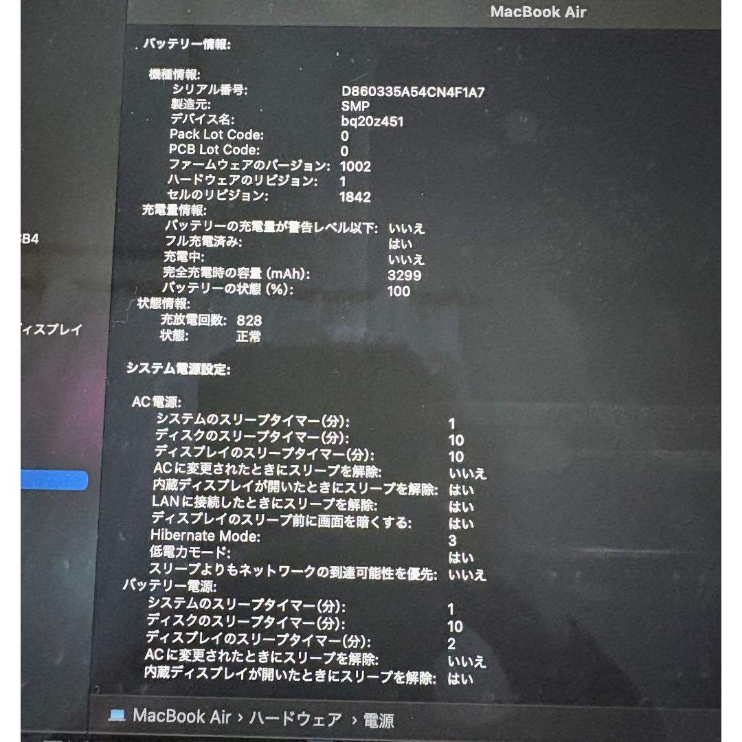 Apple - MacBook 本体 i7 256GB SSD グレーの通販 by mio's shop