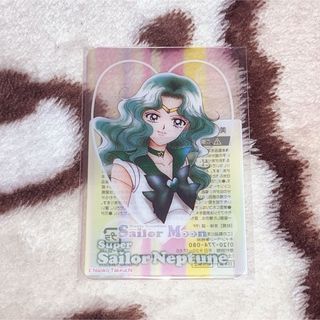セーラームーン - 明治 セーラームーン クリアカード セーラープルート