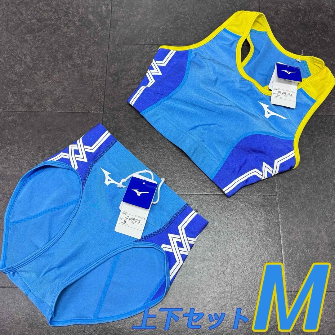 MIZUNO - ミズノ 女子陸上ユニフォーム上下セット Mサイズ サックス