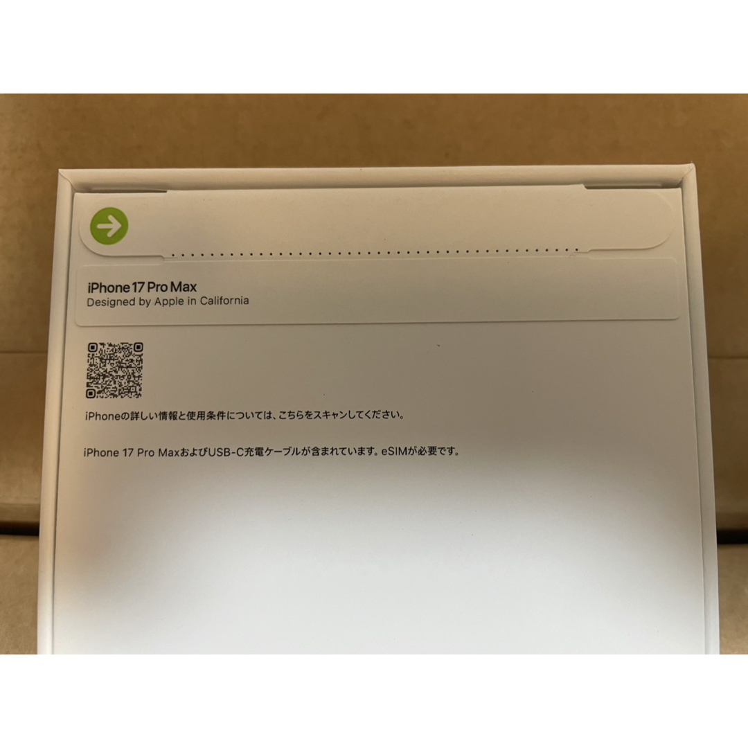 Apple - 新品未開封/iPhone17promax/512GB/SIMフリー即発送の通販 by