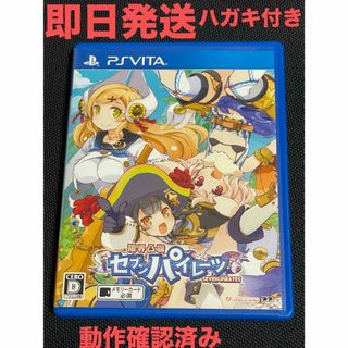 MISTOVER ミストオーバー Switch版 特典付き新品未開封の通販 by