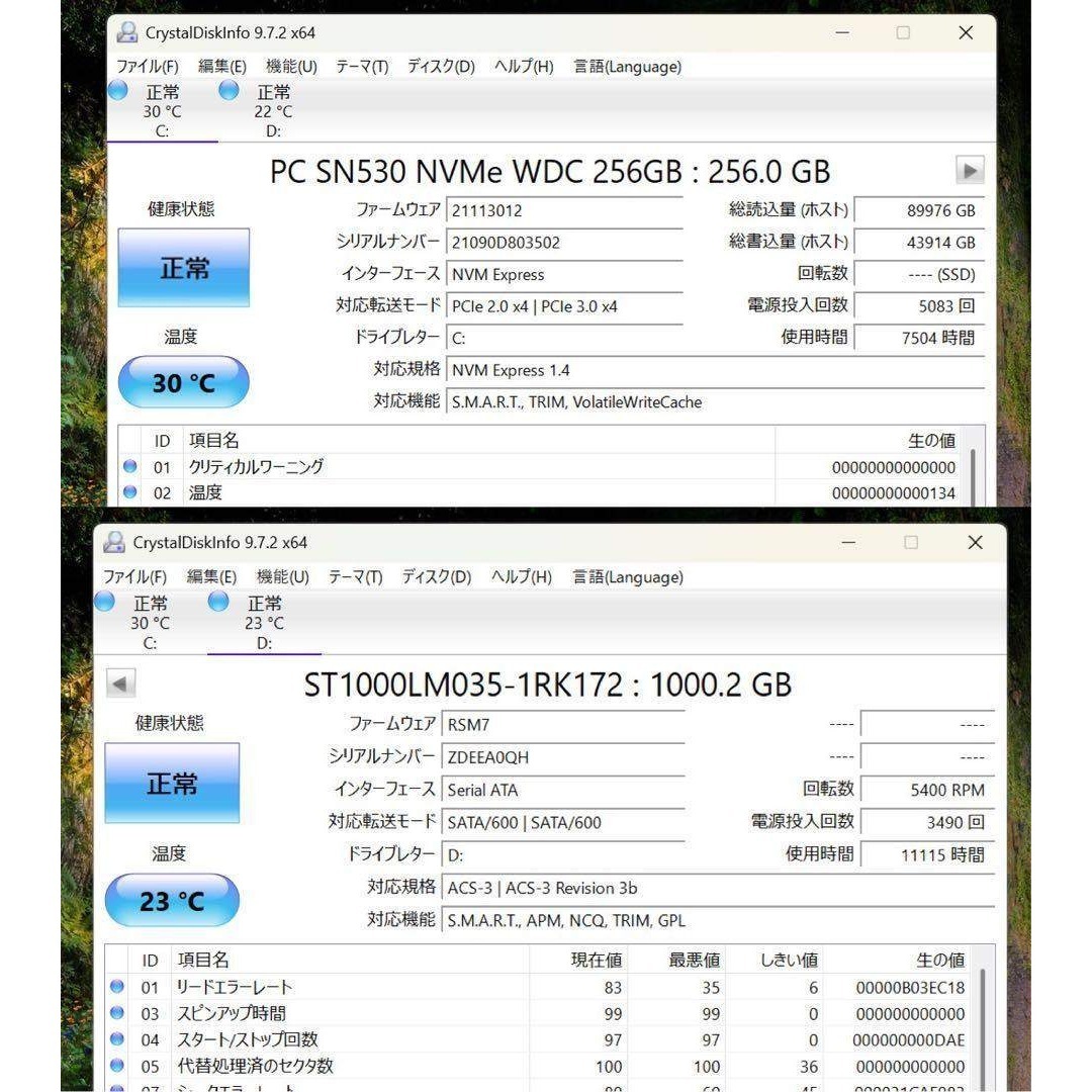 dynabook - 【限定1台】東芝ダイナブックフォーマルロゼ☘️NVMe256GB+