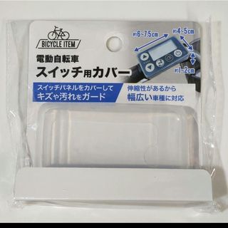 ホンダ系 EU9i、16i等 発電機オイル交換アダプターの通販 by