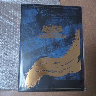 遊戯王 - 遊戯王 スタンプエディション ウルトラレア 全48種