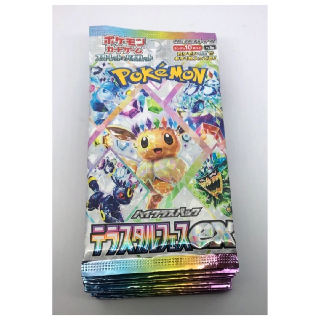 ポケモン - 【即日発送】テラスタルフェスex メガシンフォニア 各1BOX