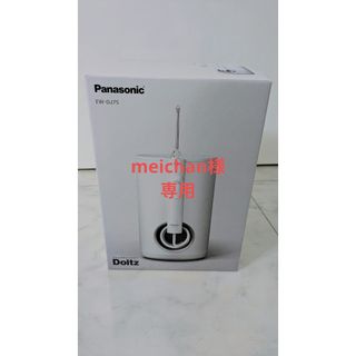 Panasonic - 【生産終了版】パナソニック ミニコンポSDステレオ