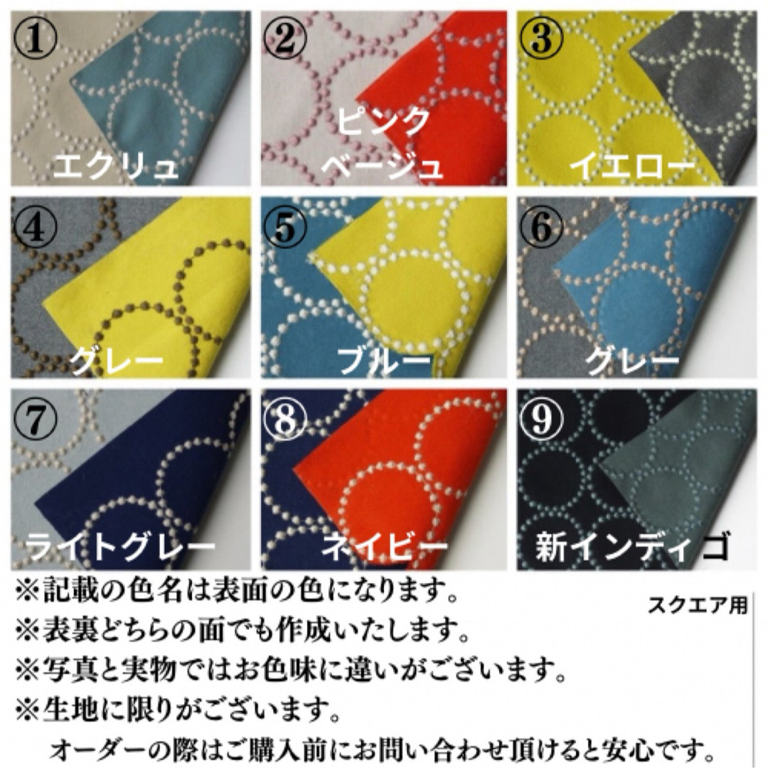 mina perhonen - ミナペルホネン スツール タンバリン L4 【新