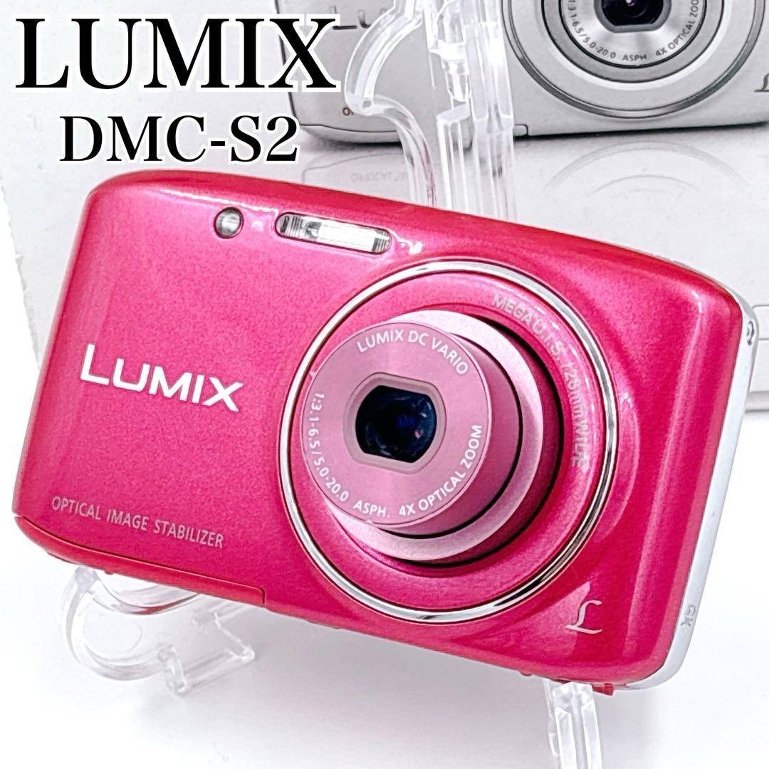 Panasonic LUMIX DMC-S2 ピンク デジカメ 箱付きの通販 by Share