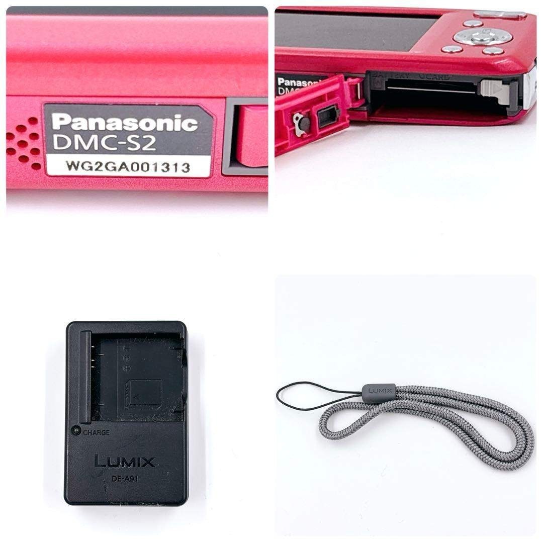 Panasonic LUMIX DMC-S2 ピンク デジカメ 箱付きの通販 by Share