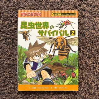 全て福音館書店】絵本55冊まとめ売り 選定書受賞作 くもん推薦図書含む