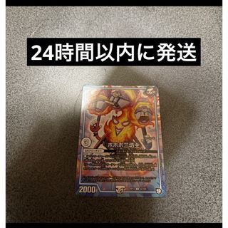 デュエルマスターズ - チアスペース アカネ(シークレットSPレア仕様