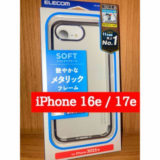 iPhone11 背面クリアケース ソフトケース ラベンダーの通販 by