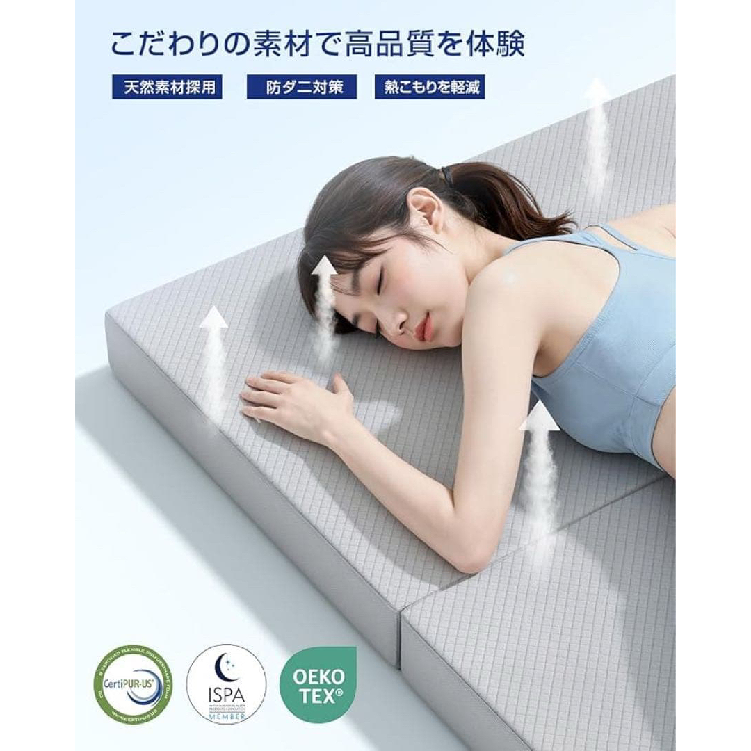 新品 三つ折りマットレス セミダブル 厚み10cm 190N ブルー 新生活 の