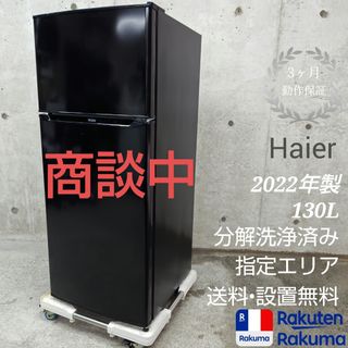 SANYO - 昭和レトロ◇リポビタンD SANYO サンヨー 非売品 冷蔵ショー