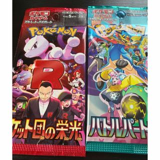 ポケモン - ポケモンカード パラダイムトリガー ボックス シュリンク