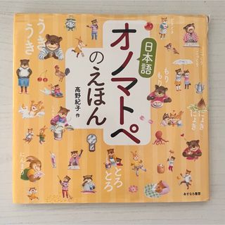 全て福音館書店】絵本55冊まとめ売り 選定書受賞作 くもん推薦図書含む