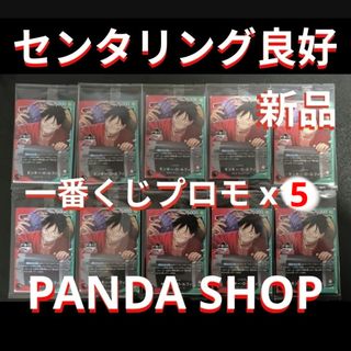 ONE PIECE - ONE PIECE EMOTION 未開封 カード ワンピース ニカ