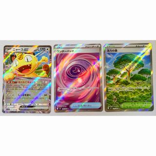 ポケモン - エルフーンGX SR SM10 ダブルブレイズ 103/095 ポケカの