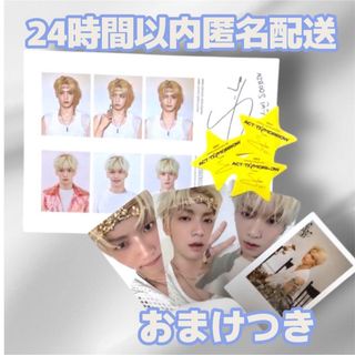 TOMORROW X TOGETHER - txt thursday's child M2U第二弾ラキドロ