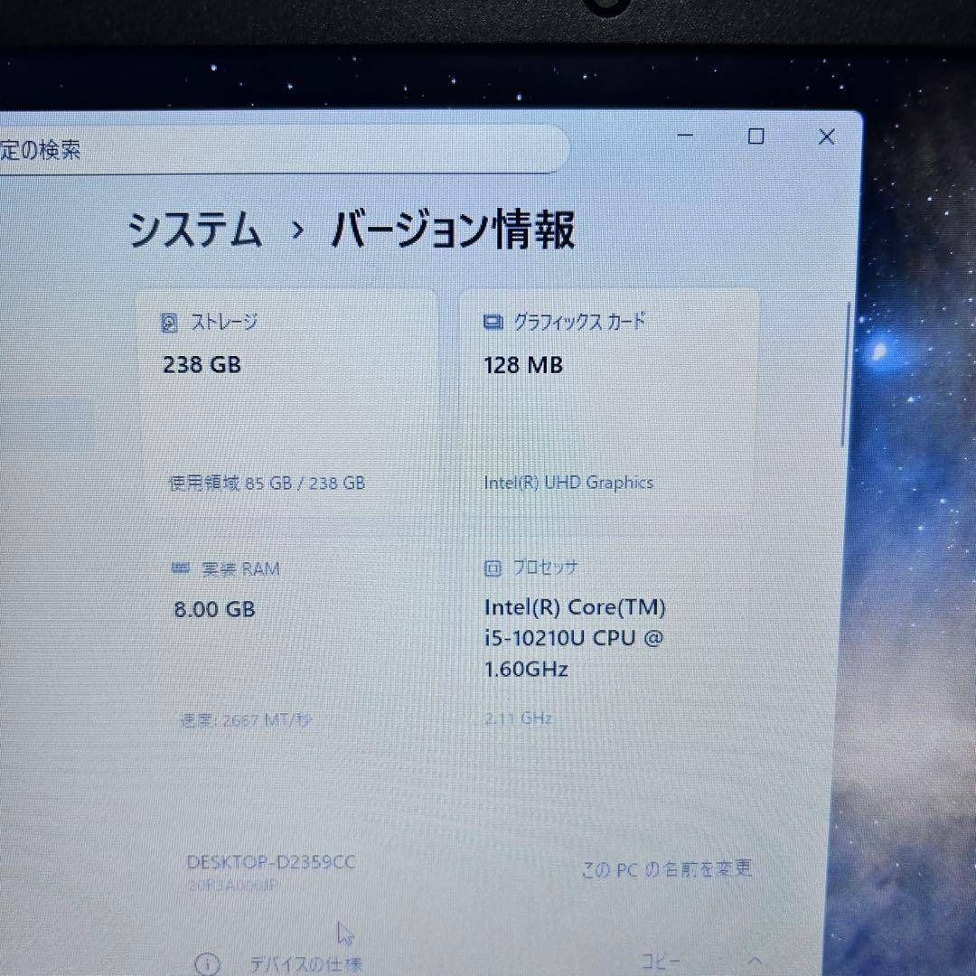 Lenovo - 【バッテリー超良好】レノボ ThinkPad L13｜第10世代i5｜SSD