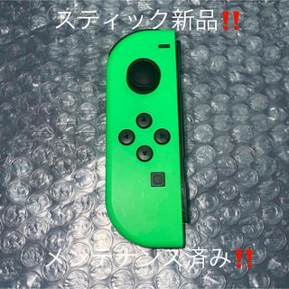 Nintendo Switch（グリーン・カーキ/緑色系）のフリマアイテム一覧