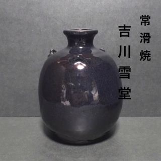 九谷焼 角福の通販 by moguri's shop｜ラクマ