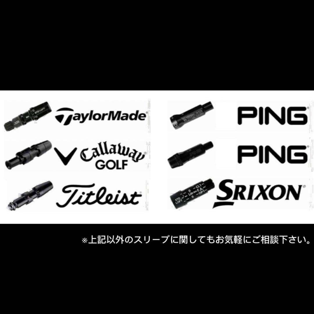 Fujikura - 希少！スピーダー エボリューション5 661 S 1W 各スリーブ+