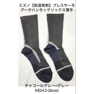 MIZUNO - 2022春高バレー パーカーの通販 by abc's shop｜ミズノならラクマ