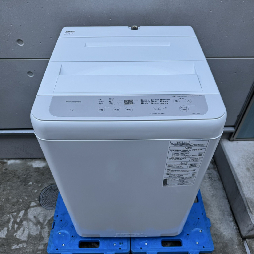 Panasonic - 235⭐️2024年製美品☆パナソニック 洗濯機 5KG