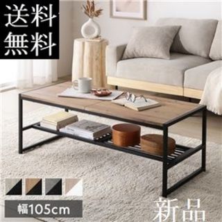 Francfranc - レガートコーヒーテーブル Lサイズの通販 by ゆ7901's