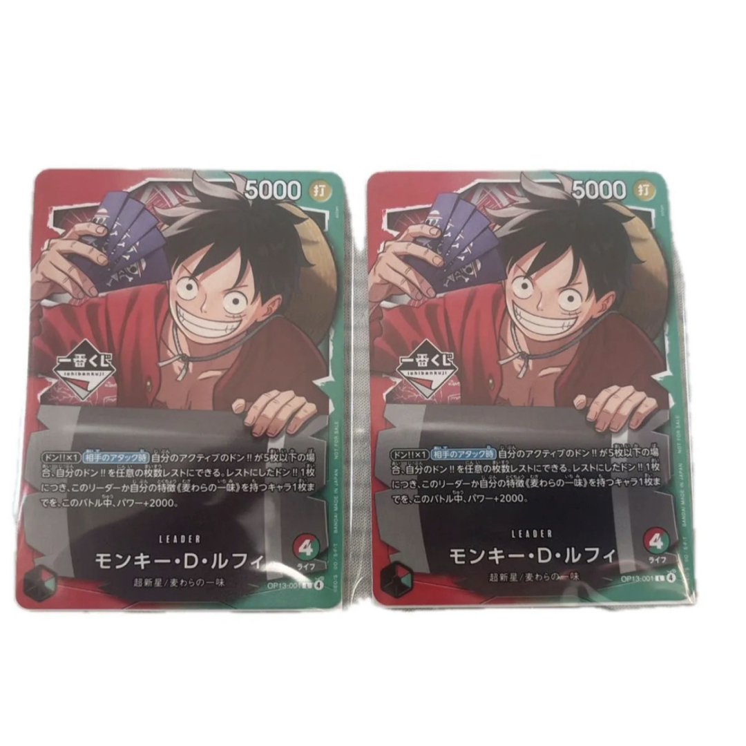 ワンピースカード 1番くじ 2枚セットの通販 by nan｜ラクマ