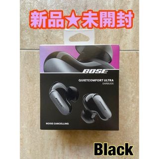 BOSE - Bose QuietComfort Ultra Earbuds 充電ケースのみ USED品