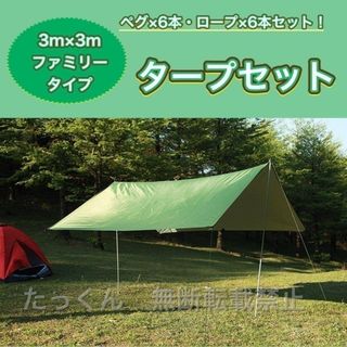 ZANEARTS ゼインアーツ YAR2 ヤール 2 新品未開封品の通販 by