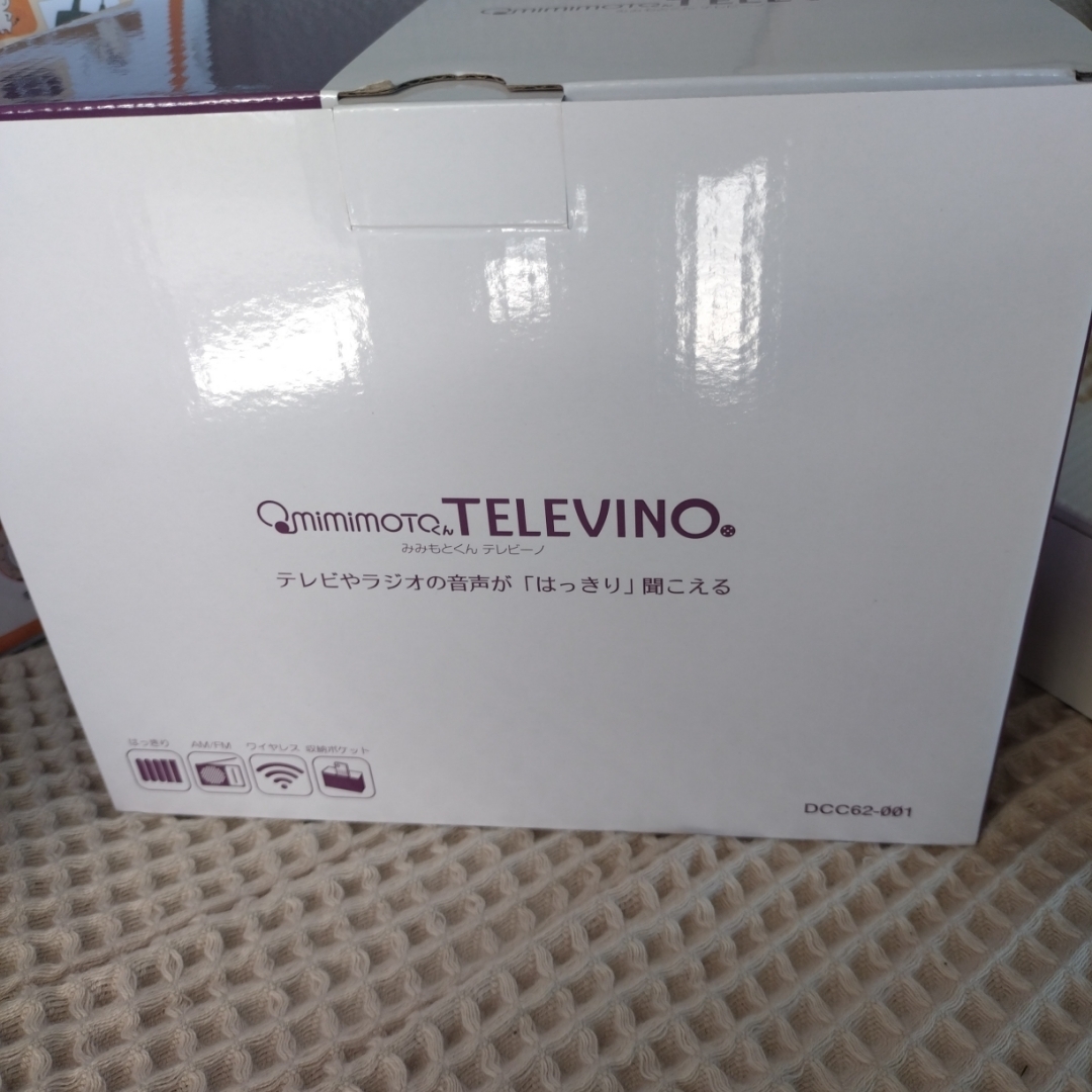 エムケー精工 - 未使用✨ みみもとくん テレビーノ テレビスピーカー
