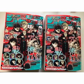 加藤シゲアキ 切り抜き anan アンアン NEWS 雑誌の通販 by たまご's