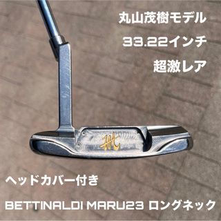 Callaway Golf - 新品未使用 パラダイム ドライバー キャロウェイ