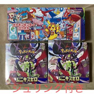 ポケモン - ポケモンカード いつでもどこでも バトルアカデミー 新品未